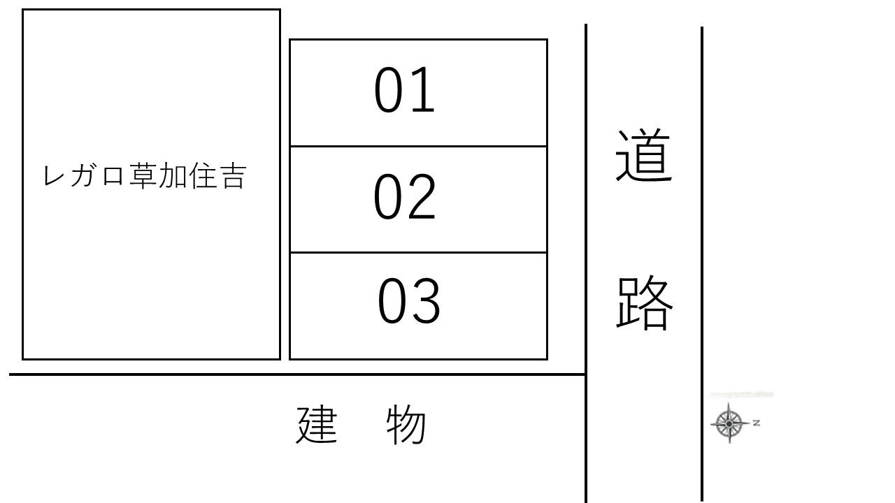 レガロ草加住吉駐車場の駐車配置図