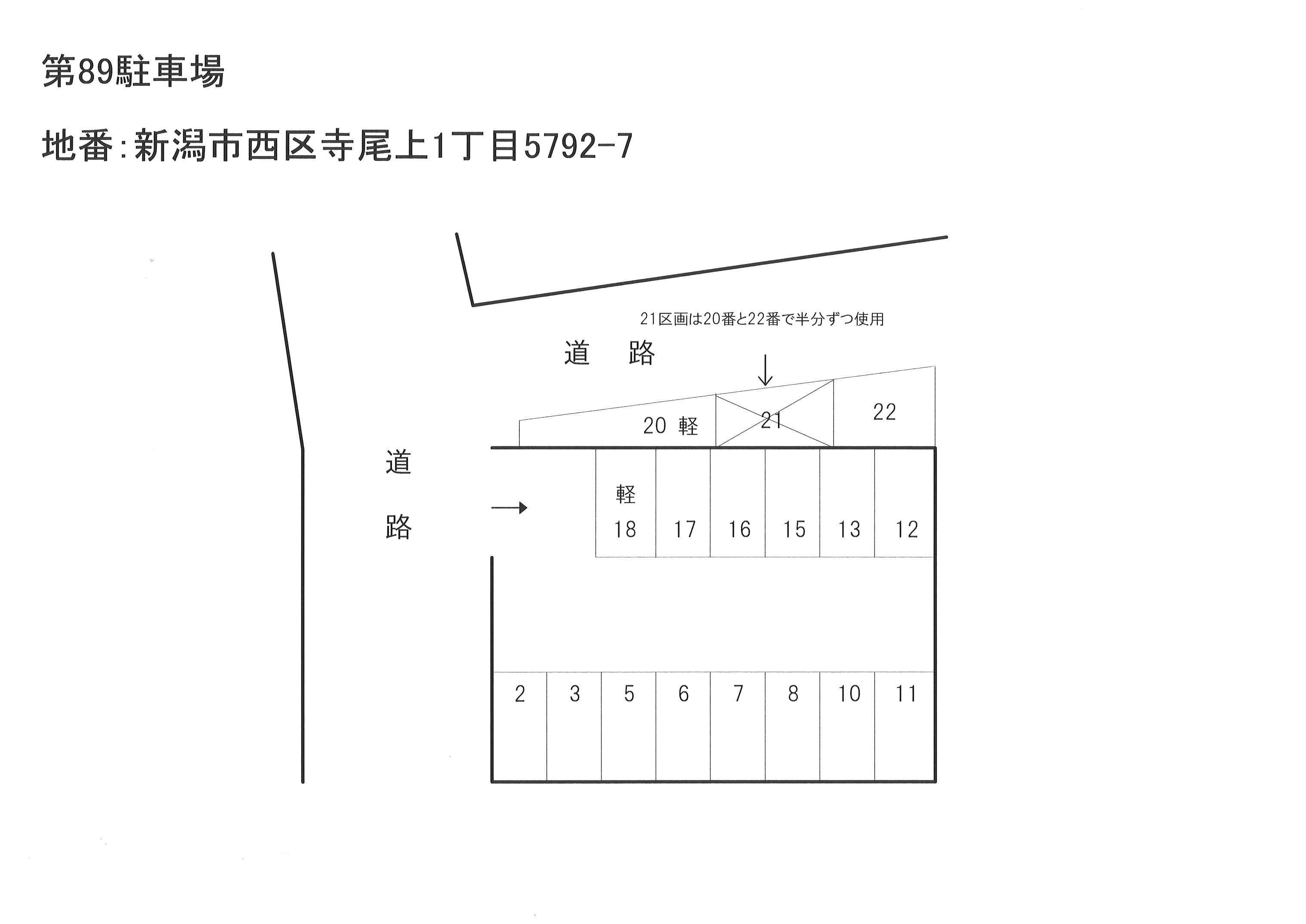 第89駐車場の駐車配置図