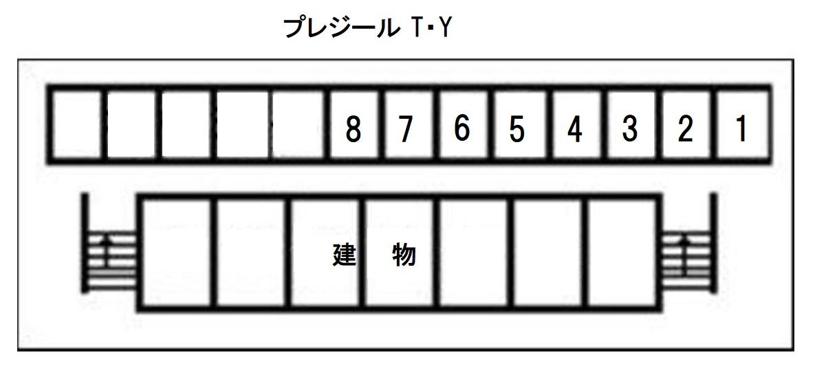 プレジール T・Yの駐車配置図