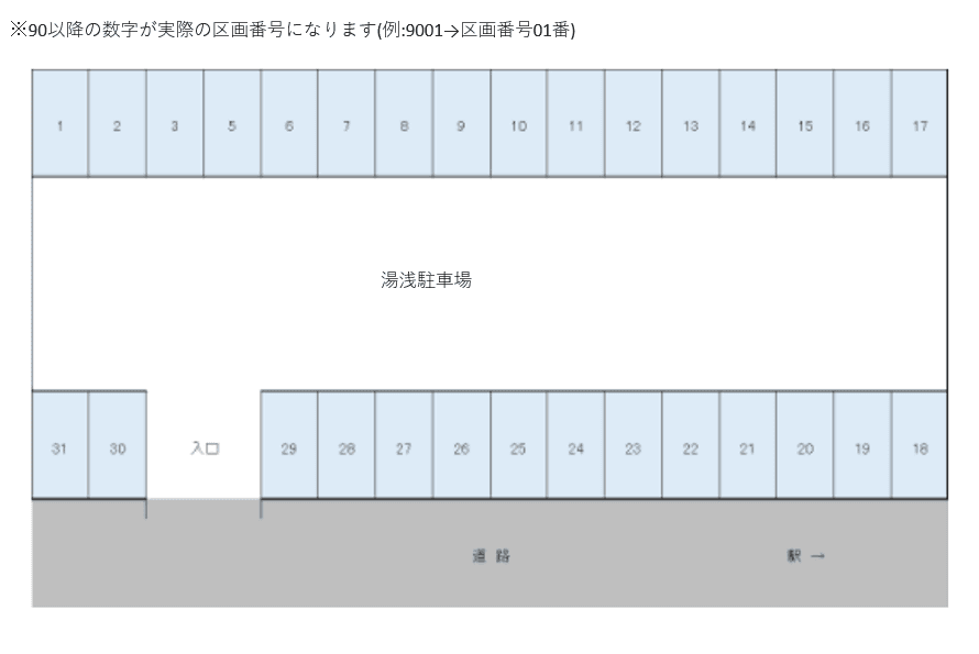 湯浅駐車場の駐車配置図