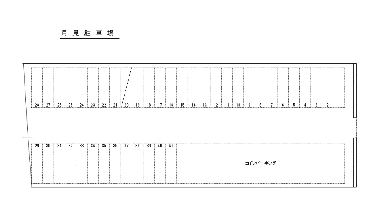 月見駐車場の駐車配置図