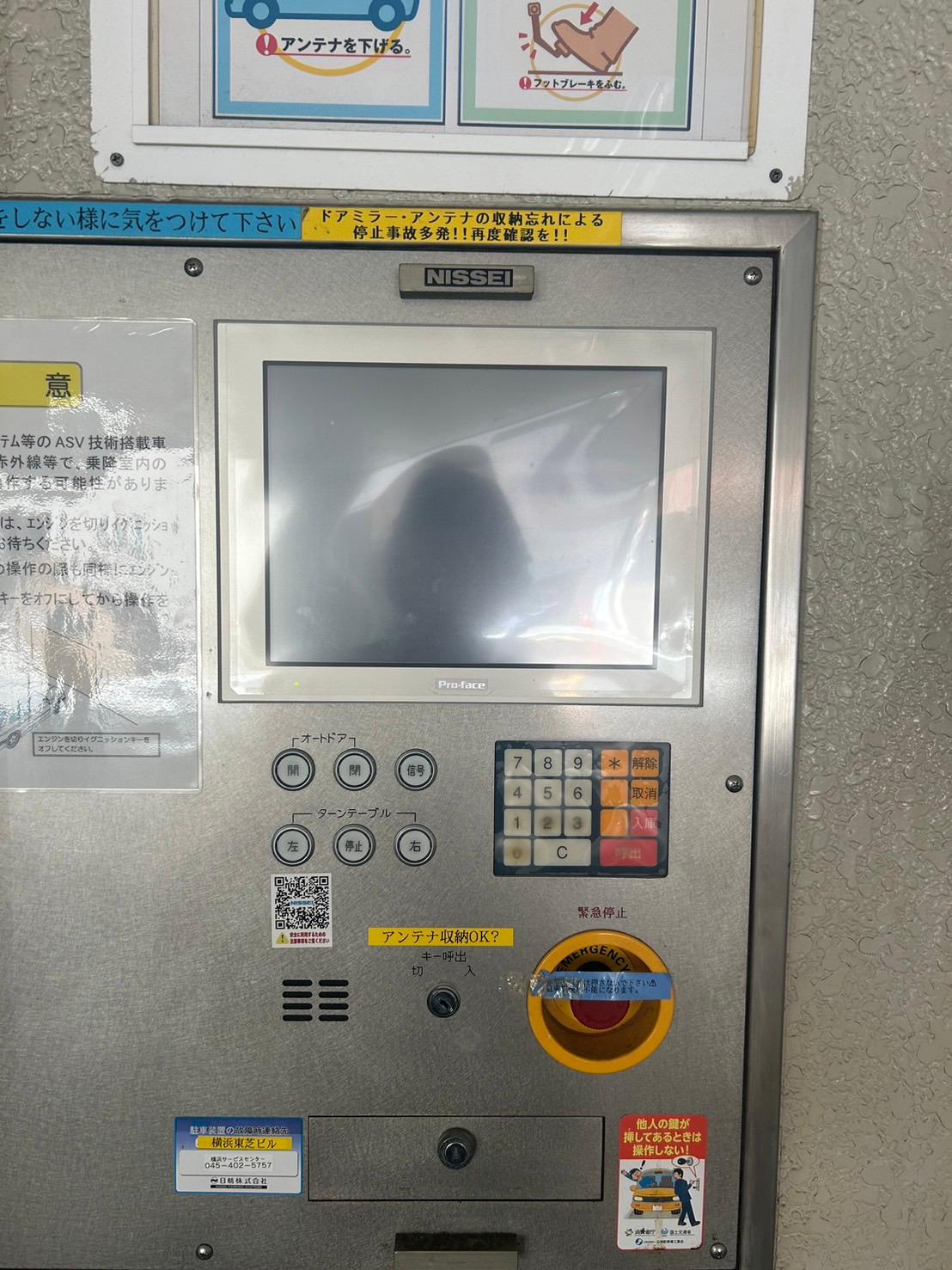 横浜東芝ビルの外観・駐車場イメージ2枚目