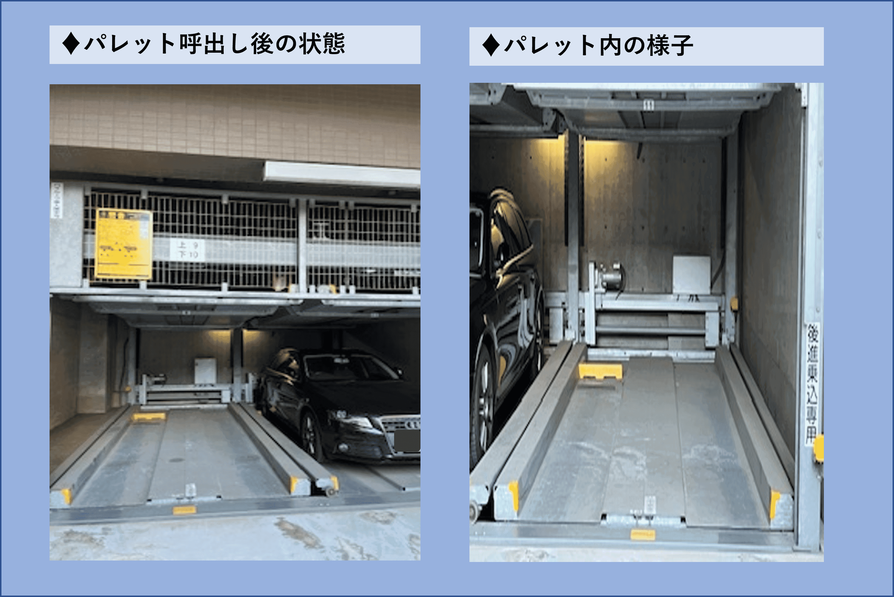 北上野１丁目駐車場の外観・駐車場イメージ2枚目