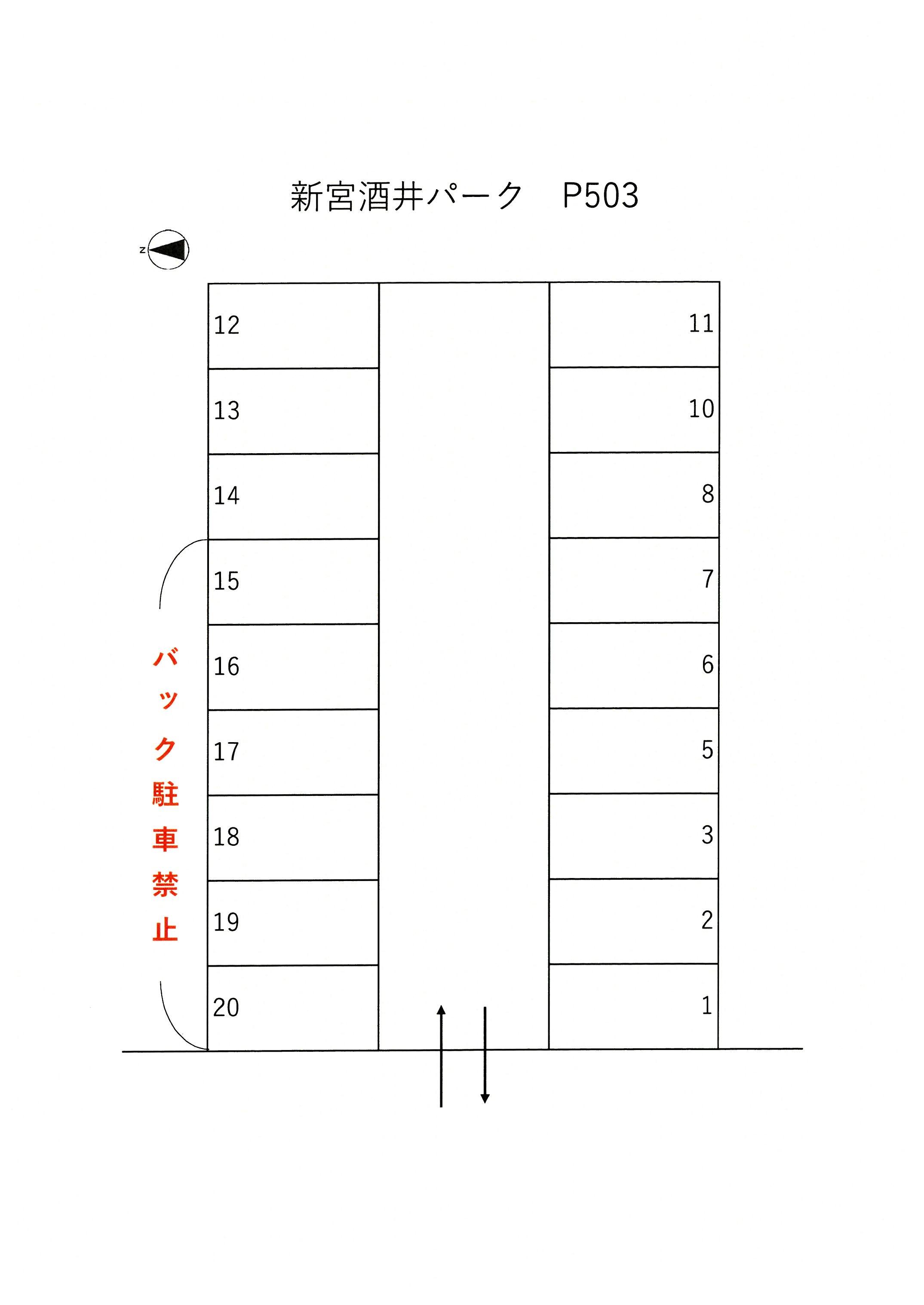 新宮酒井パークの駐車配置図