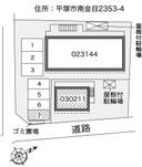 クロスロードⅡ(30211) 敷地外駐車場の駐車場