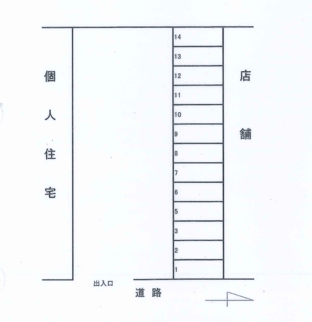 芦川駐車場２の駐車配置図