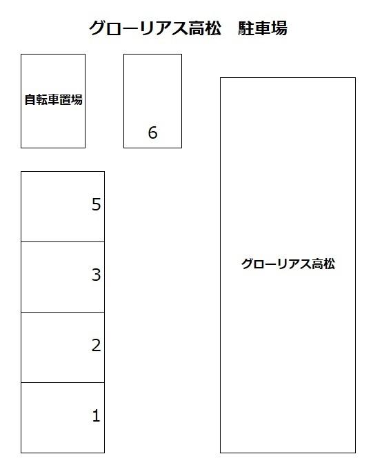 グローリアス高松の駐車配置図