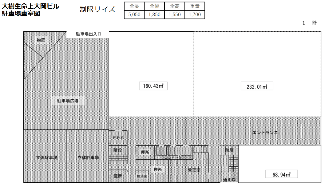 IP　大樹生命上大岡ビルの駐車配置図