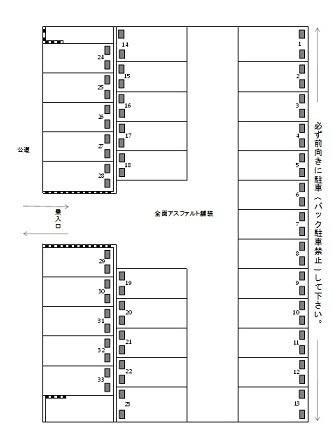 J-644の駐車配置図