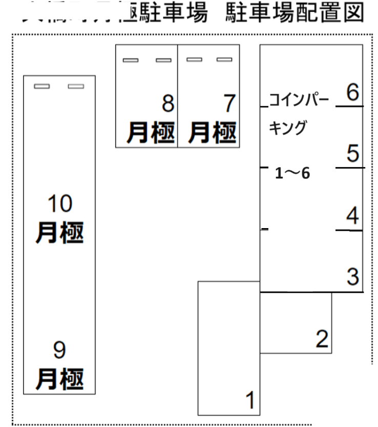 大橋町月極駐車場の駐車配置図