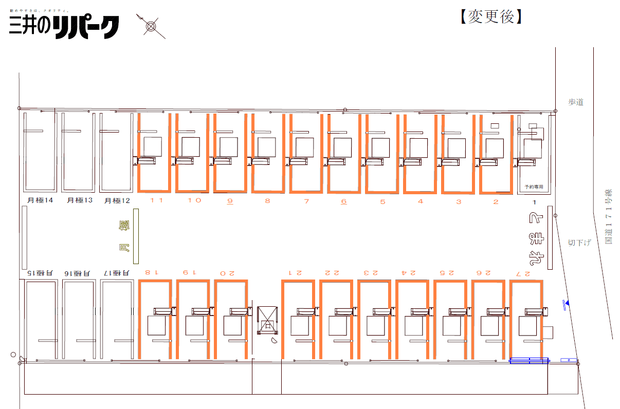 伊丹広畑２丁目の駐車配置図