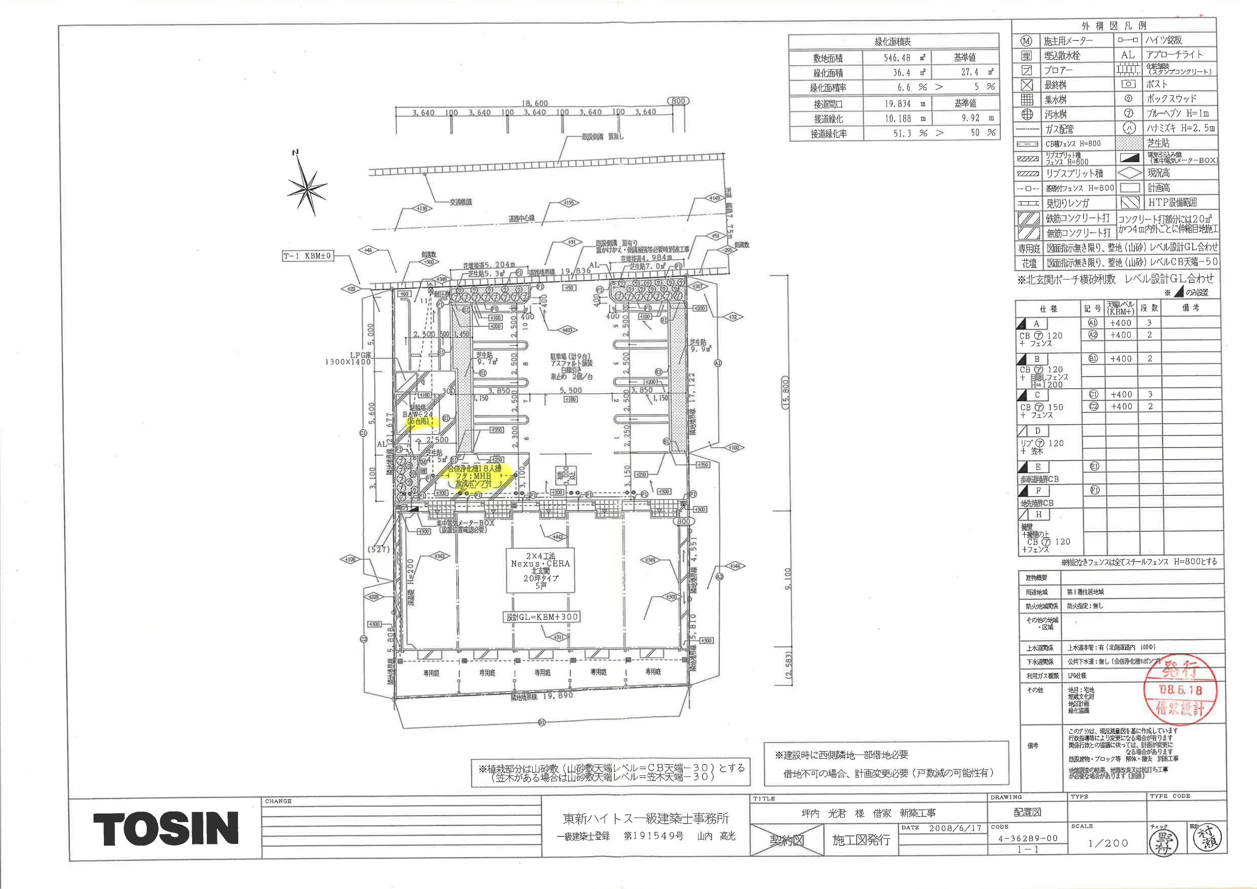 140181ｵｱｼｽ寿の駐車配置図