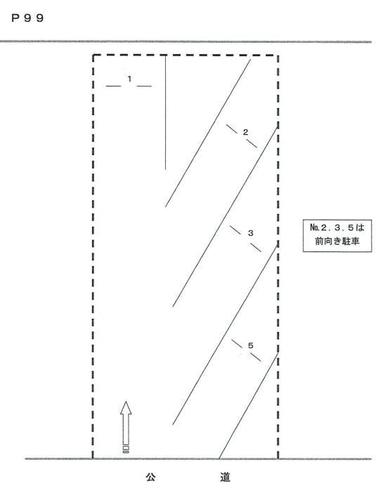 ９９の駐車配置図