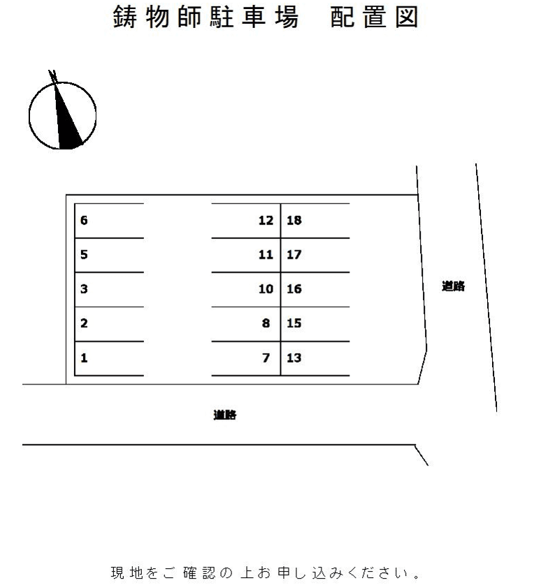 駐車場画像1枚目