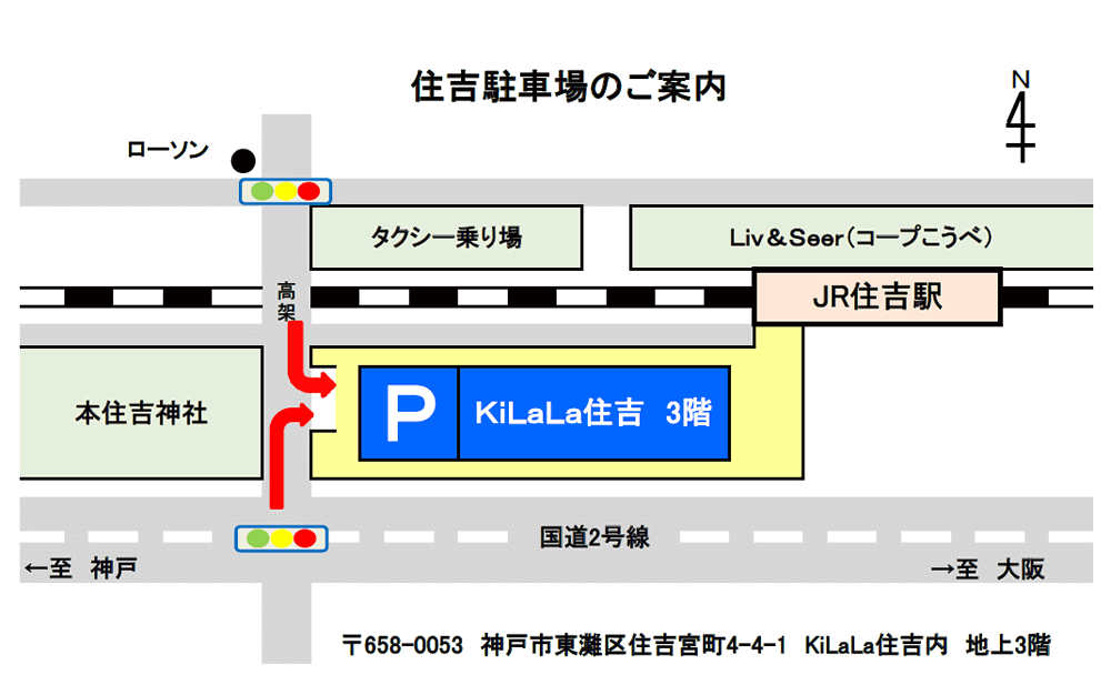 KiLaLa 住吉駐車場（平面）の外観・駐車場イメージ2枚目