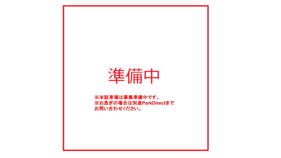 グリーンハイツⅡ駐車場の駐車配置図