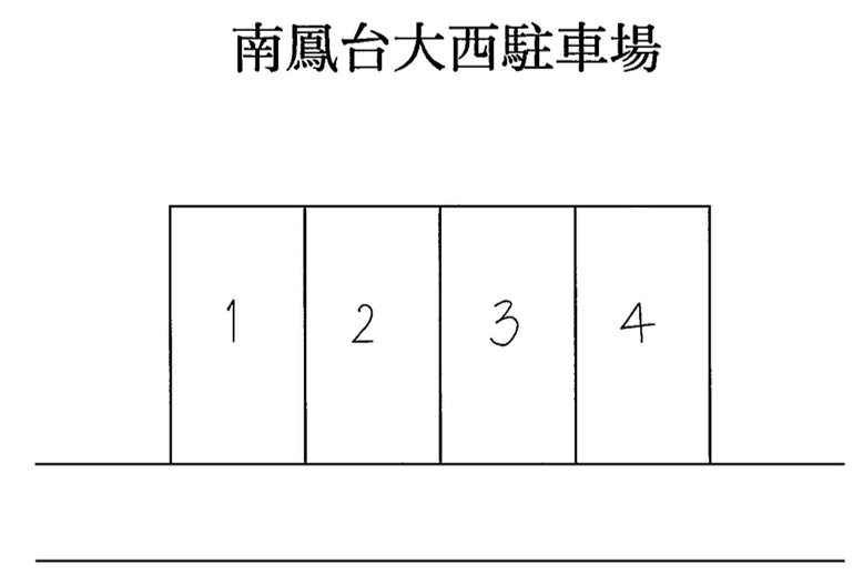 南鳳台大西駐車場の駐車配置図
