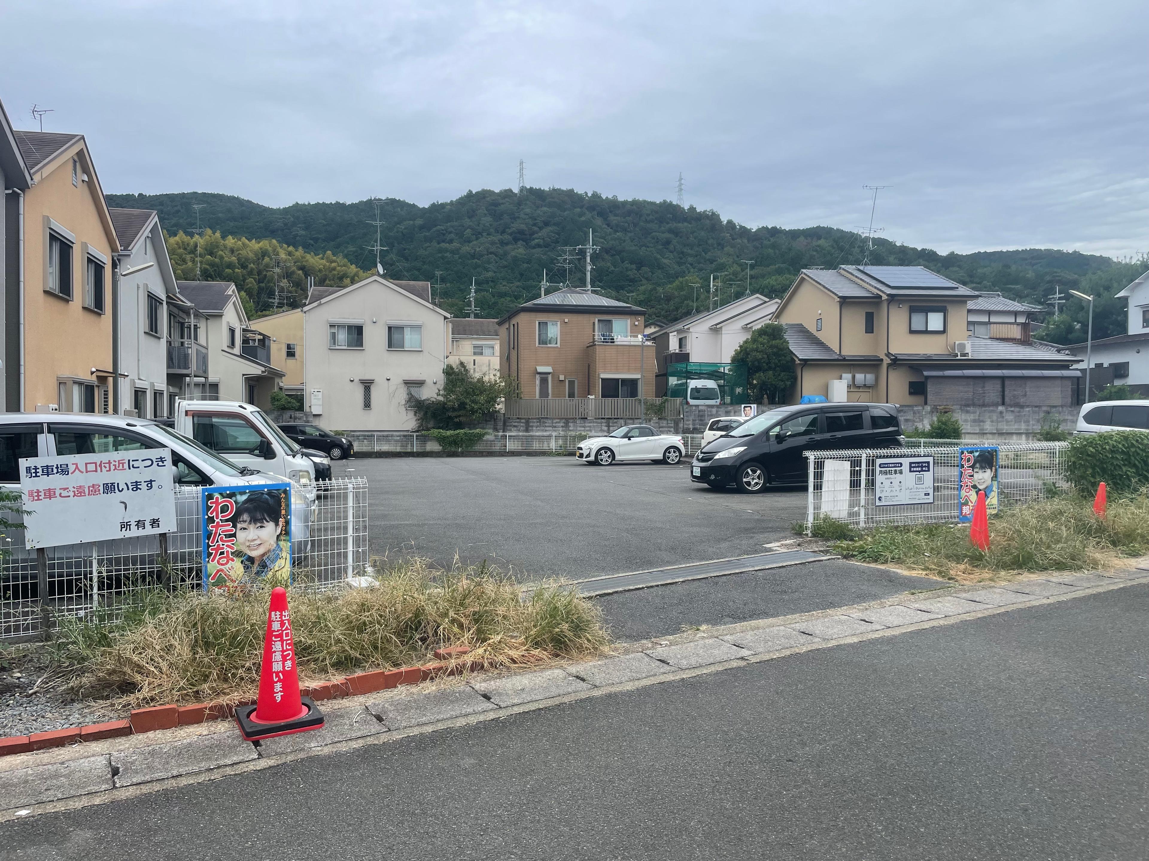 駐車場画像1枚目