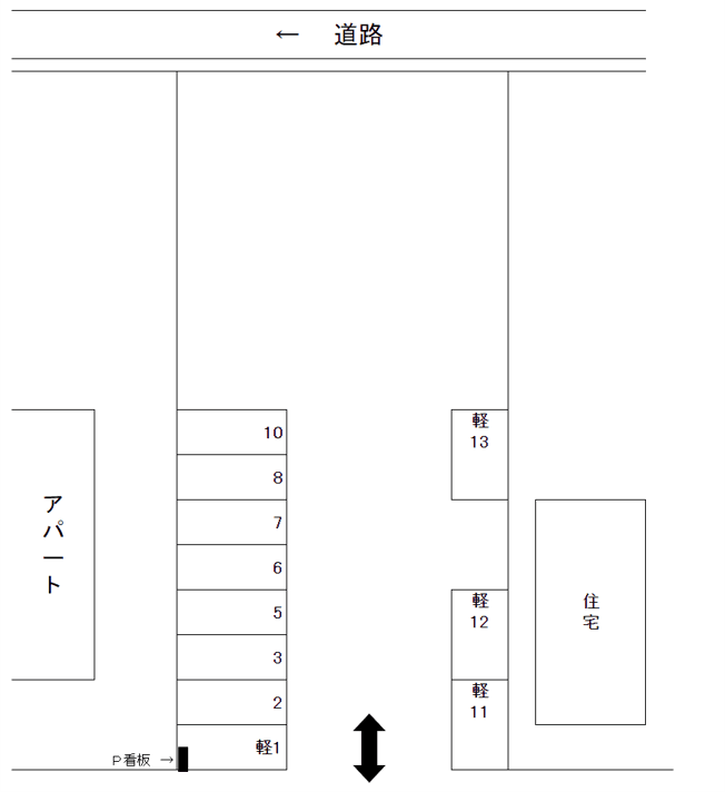 駐車場画像