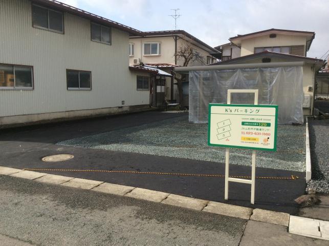 K'sパーキングの外観・駐車場イメージ1枚目