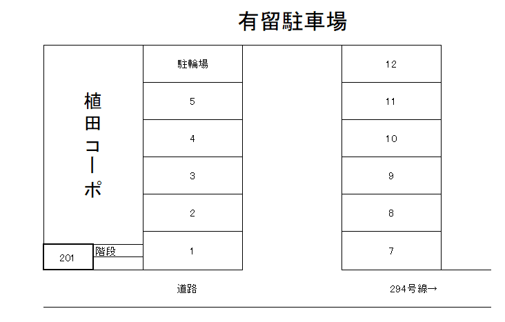 有留駐車場の駐車配置図