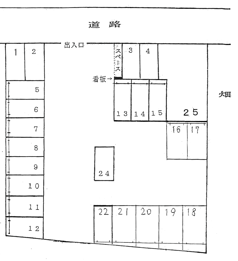 ５９・第２飯島駐車場の駐車配置図