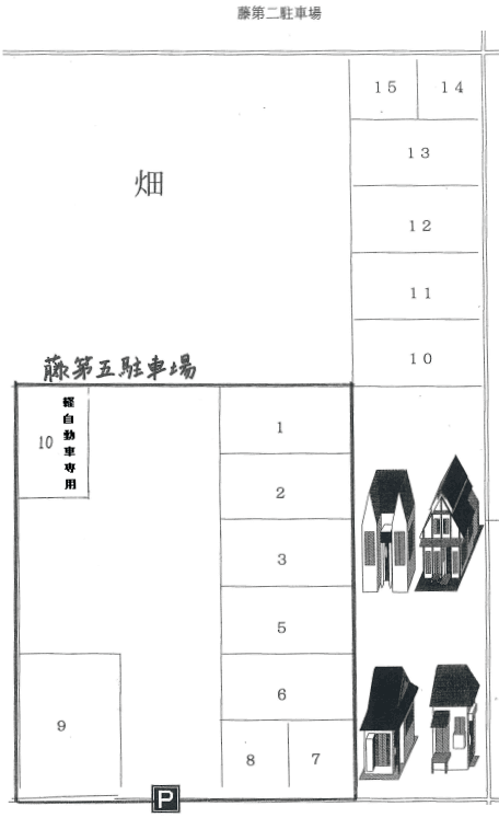 駐車場画像