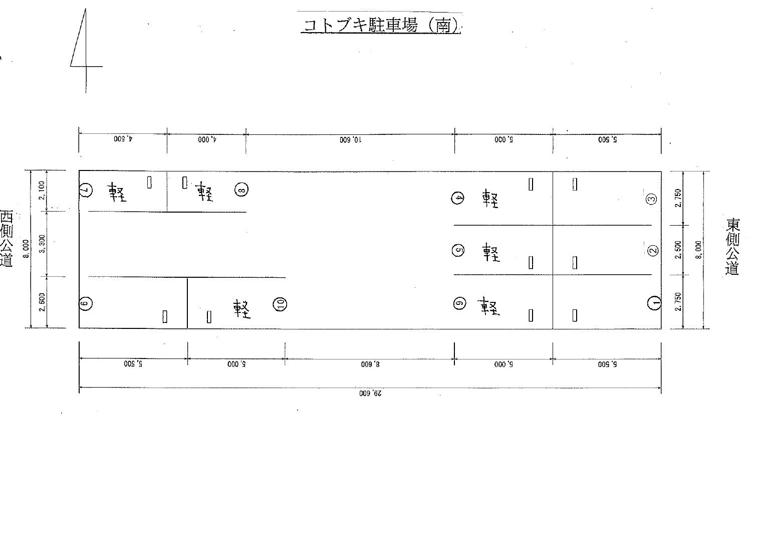 コトブキ駐車場(南)の駐車配置図