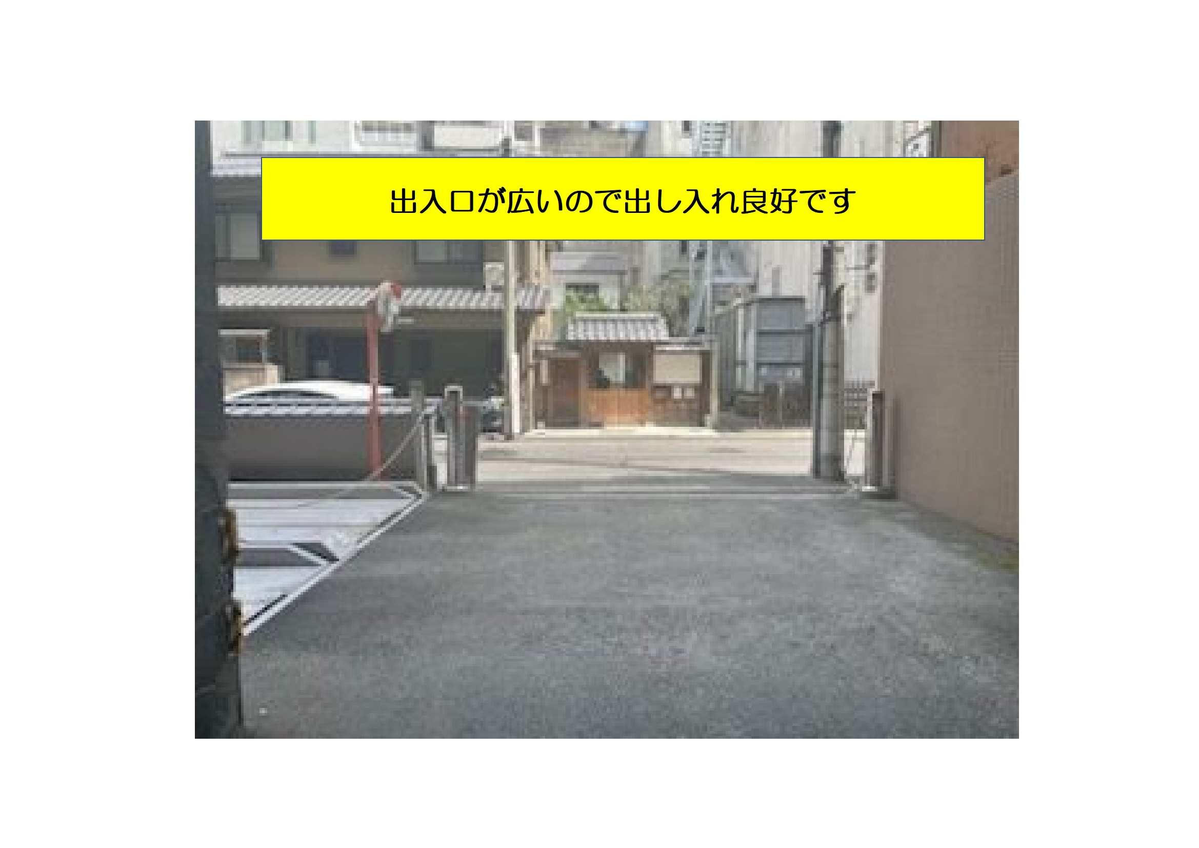 麩屋町通三条上ル下白山町駐車場の外観・駐車場イメージ3枚目