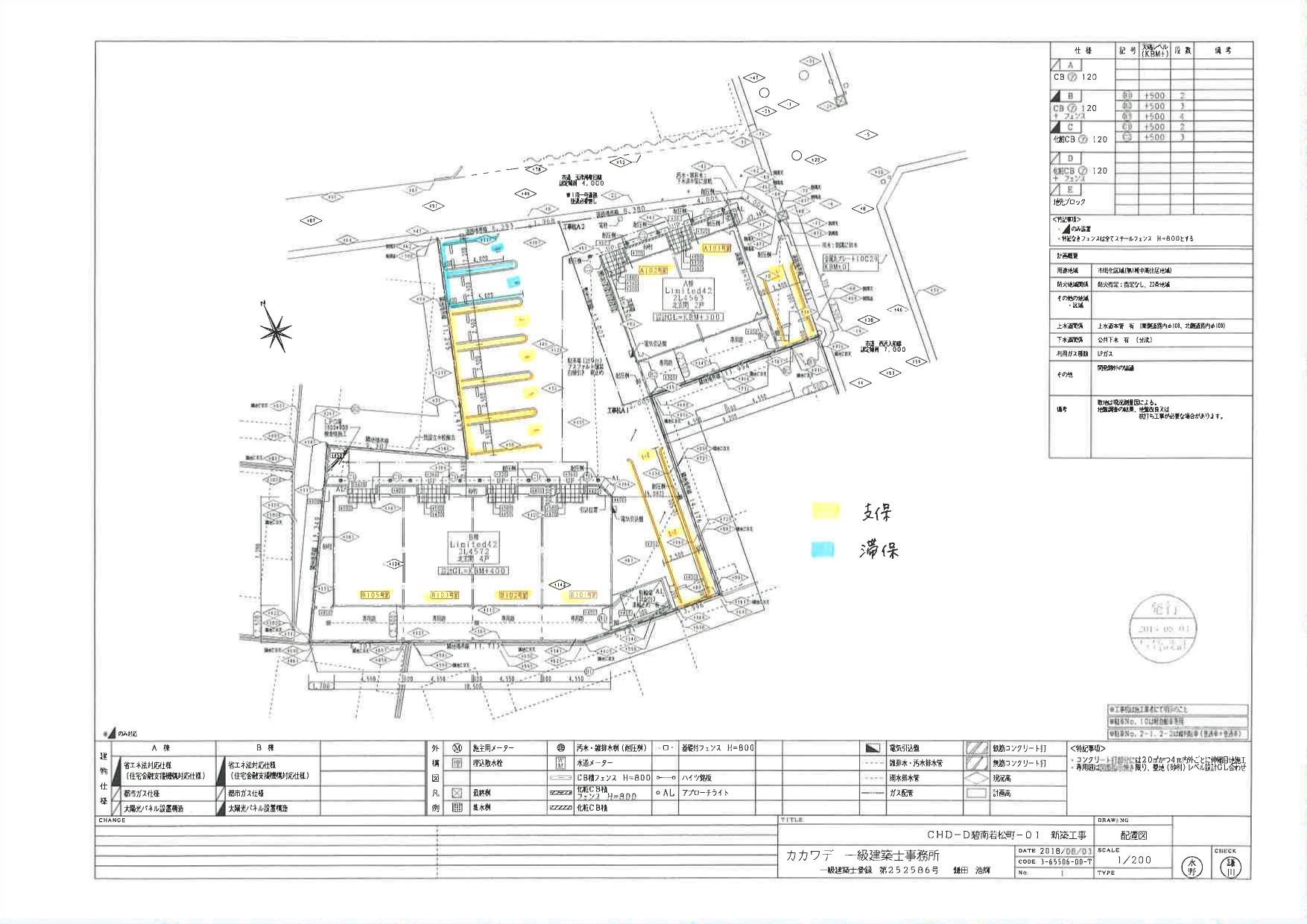 140520DREAM RESIDENCE 若松町Aの駐車配置図