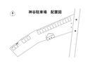 神谷駐車場の駐車場