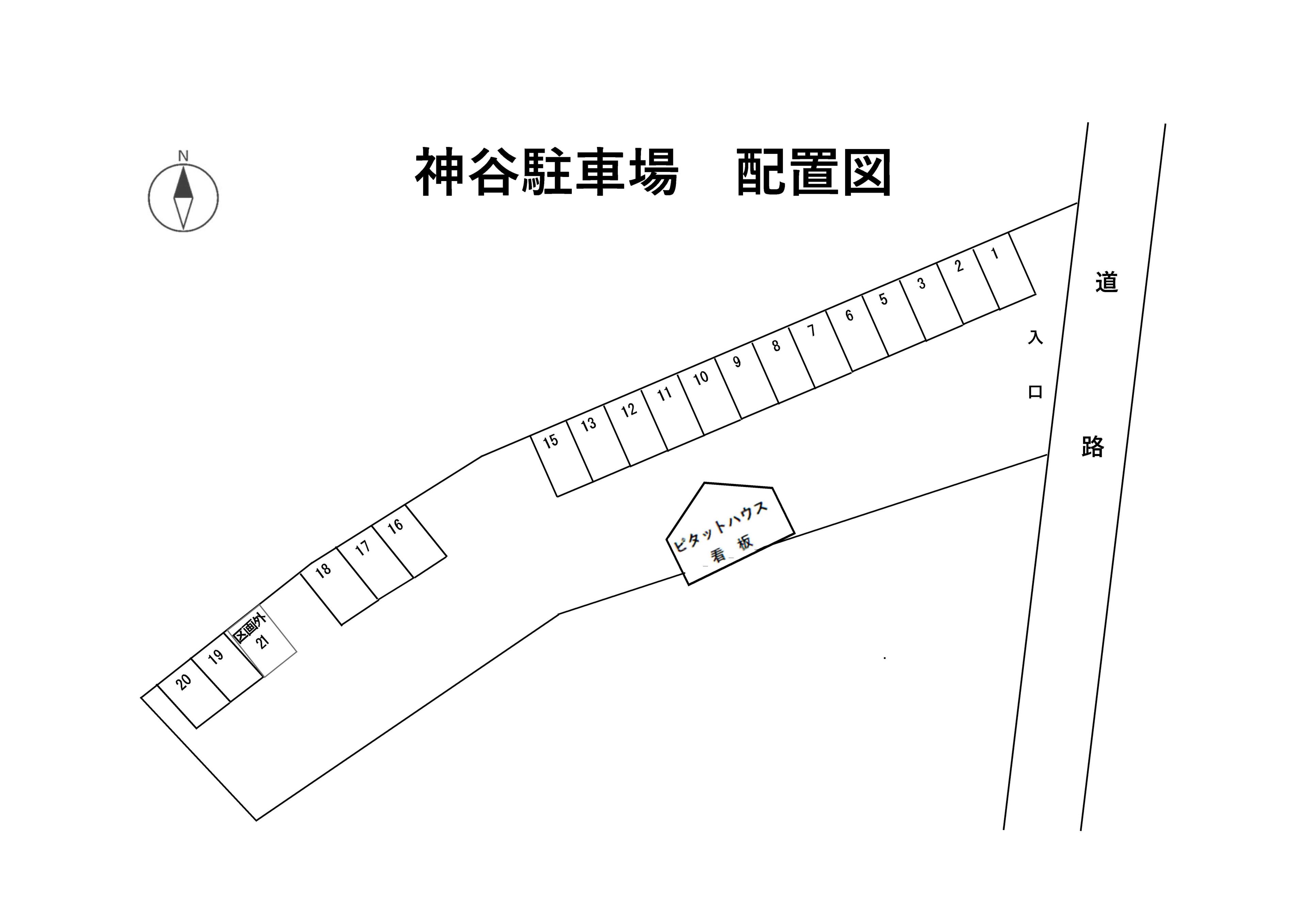 神谷駐車場の駐車配置図