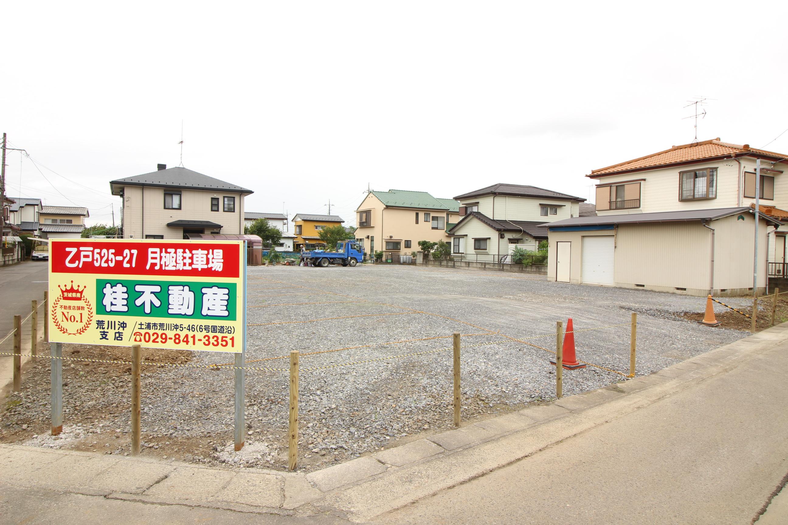 乙戸525-27月極駐車場の外観・駐車場イメージ1枚目