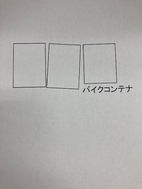 京都嵐山ガレージⅡの駐車配置図