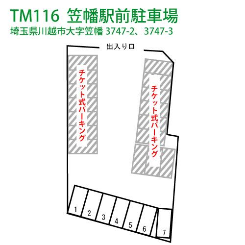 TERIOS MONTHLY116 笠幡駅前駐車場の駐車配置図