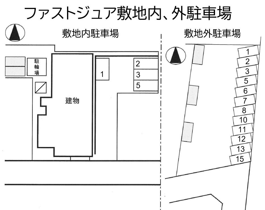 ファストジュア敷地内、外駐車場の駐車配置図
