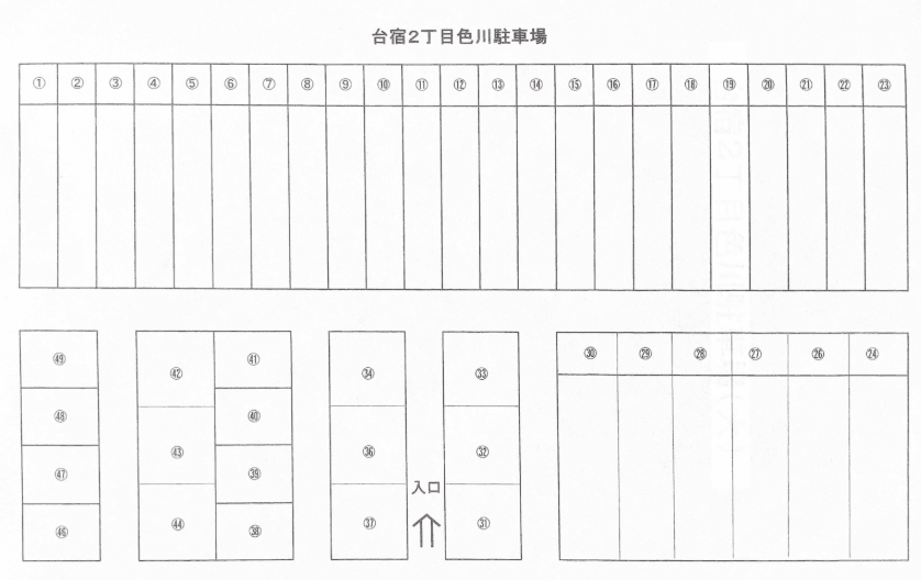 台宿2丁目第1色川駐車場の駐車配置図