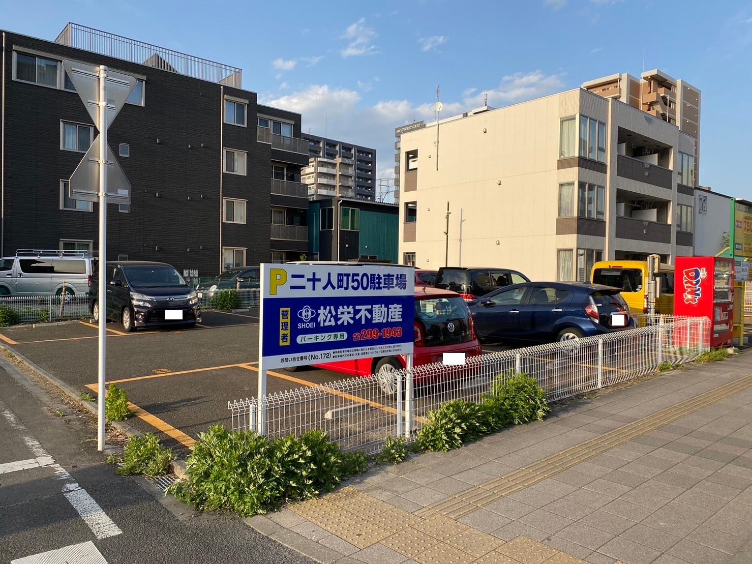 二十人町50駐車場の外観・駐車場イメージ1枚目