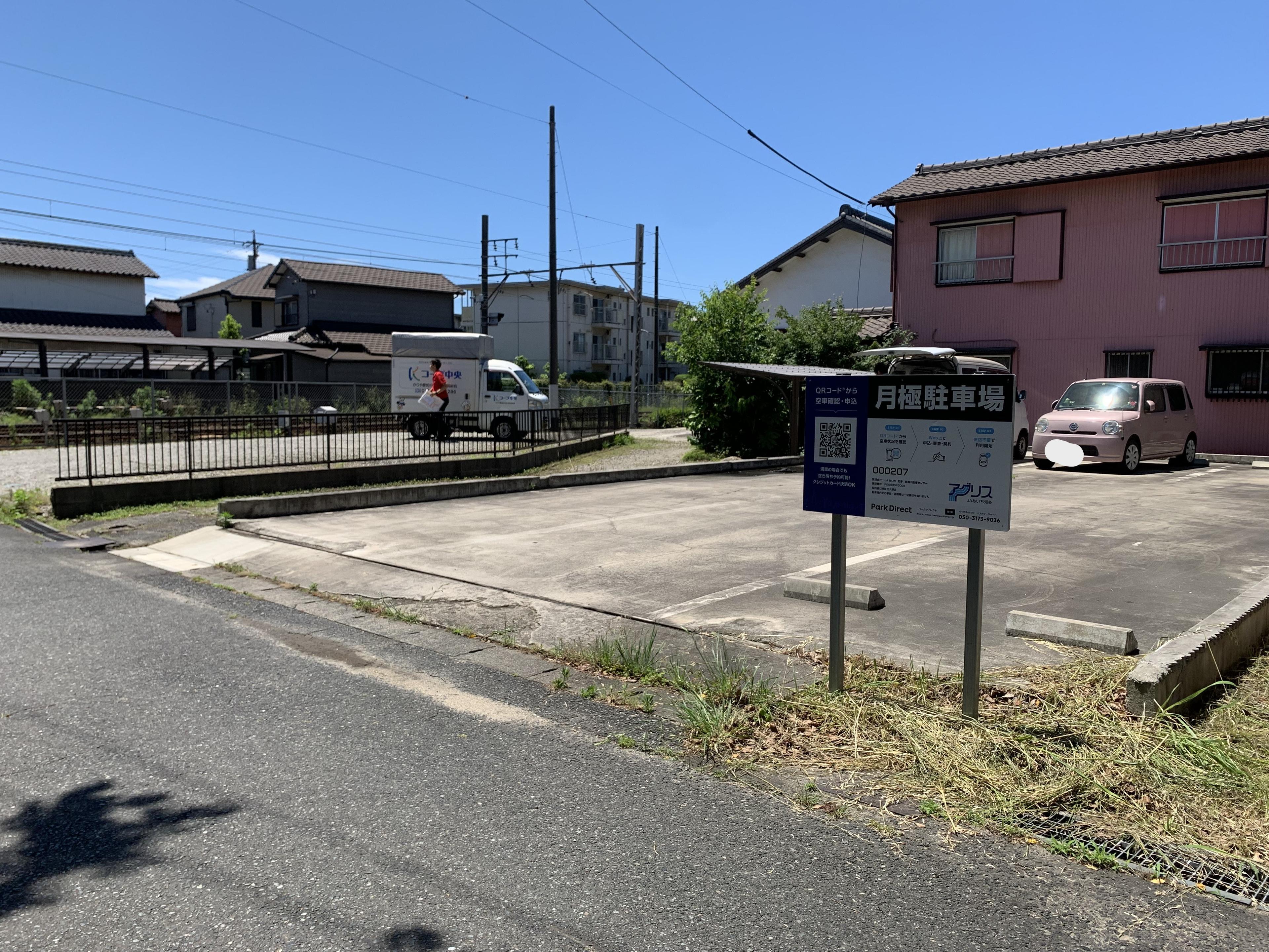 000207の外観・駐車場イメージ1枚目
