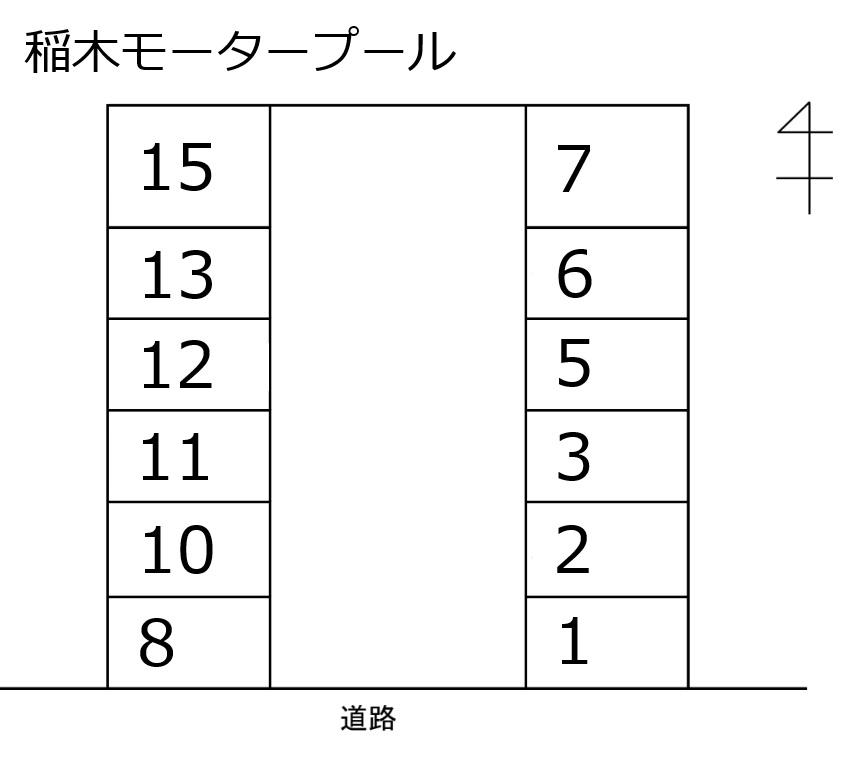 稲木モータープールの駐車配置図