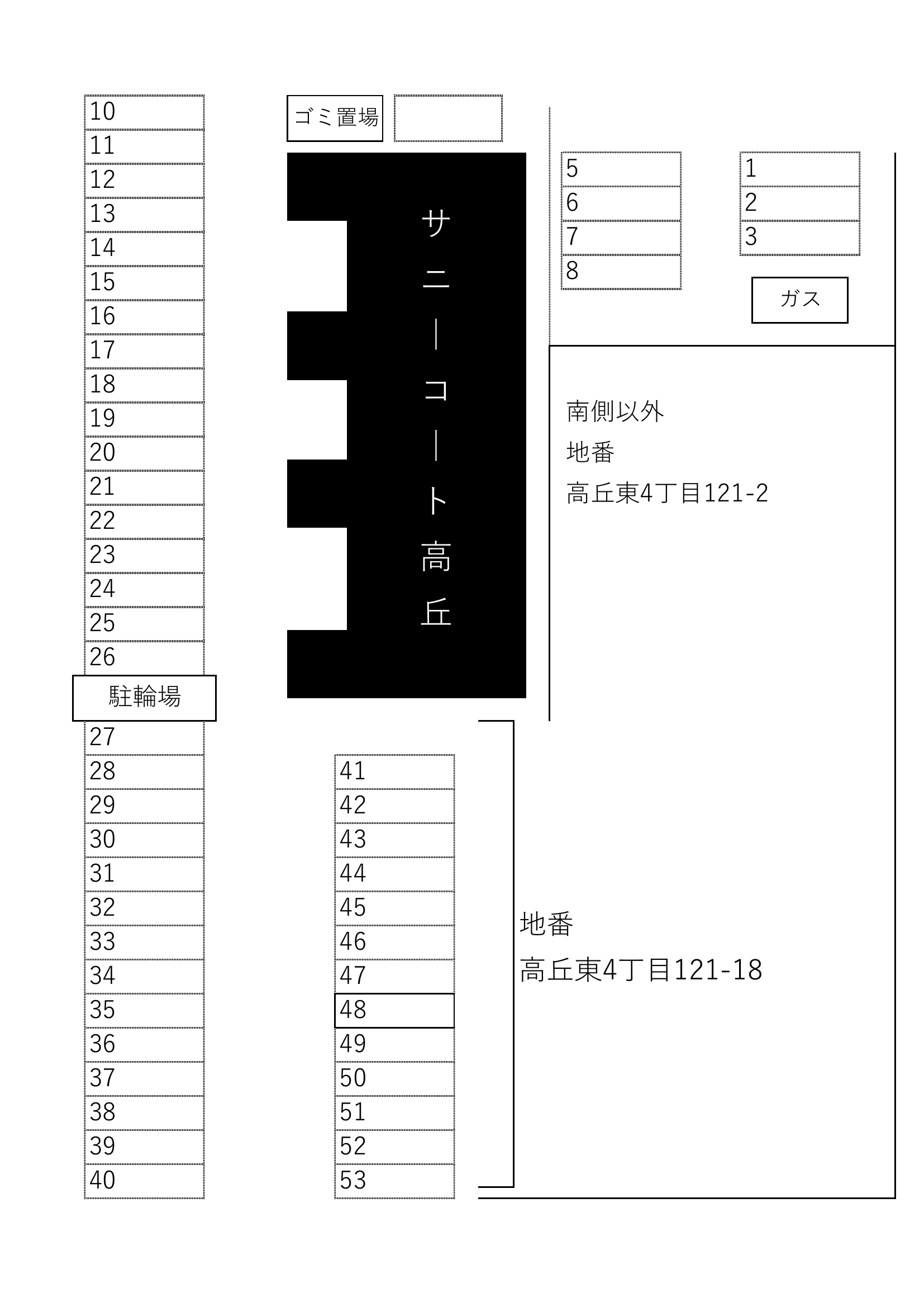 サニーコート高丘の駐車配置図