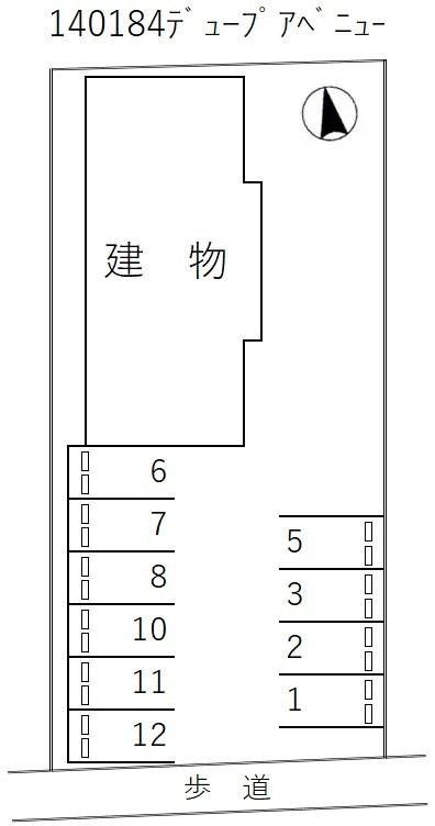 デュープアベニューの駐車配置図
