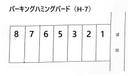 パーキングハミングバード（H-7）の駐車場