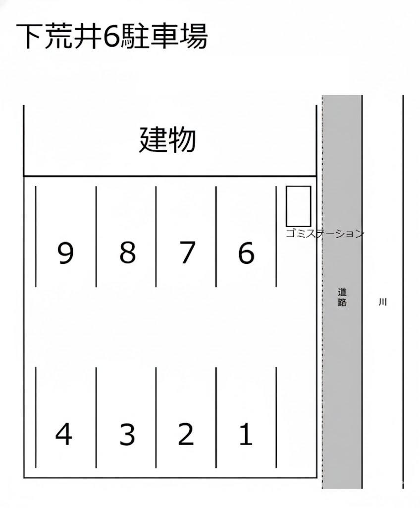 下荒井6駐車場の駐車配置図
