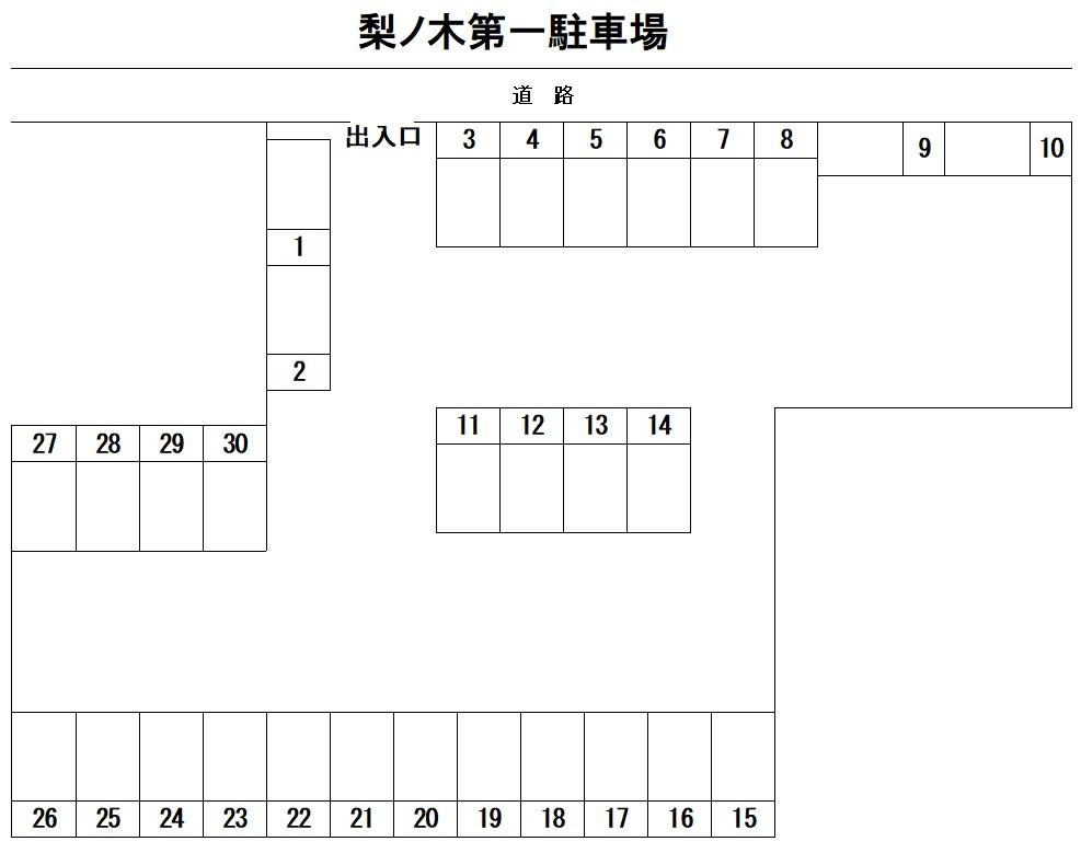 梨ノ木第一駐車場の駐車配置図