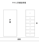 ヤマニ月極駐車場の駐車場