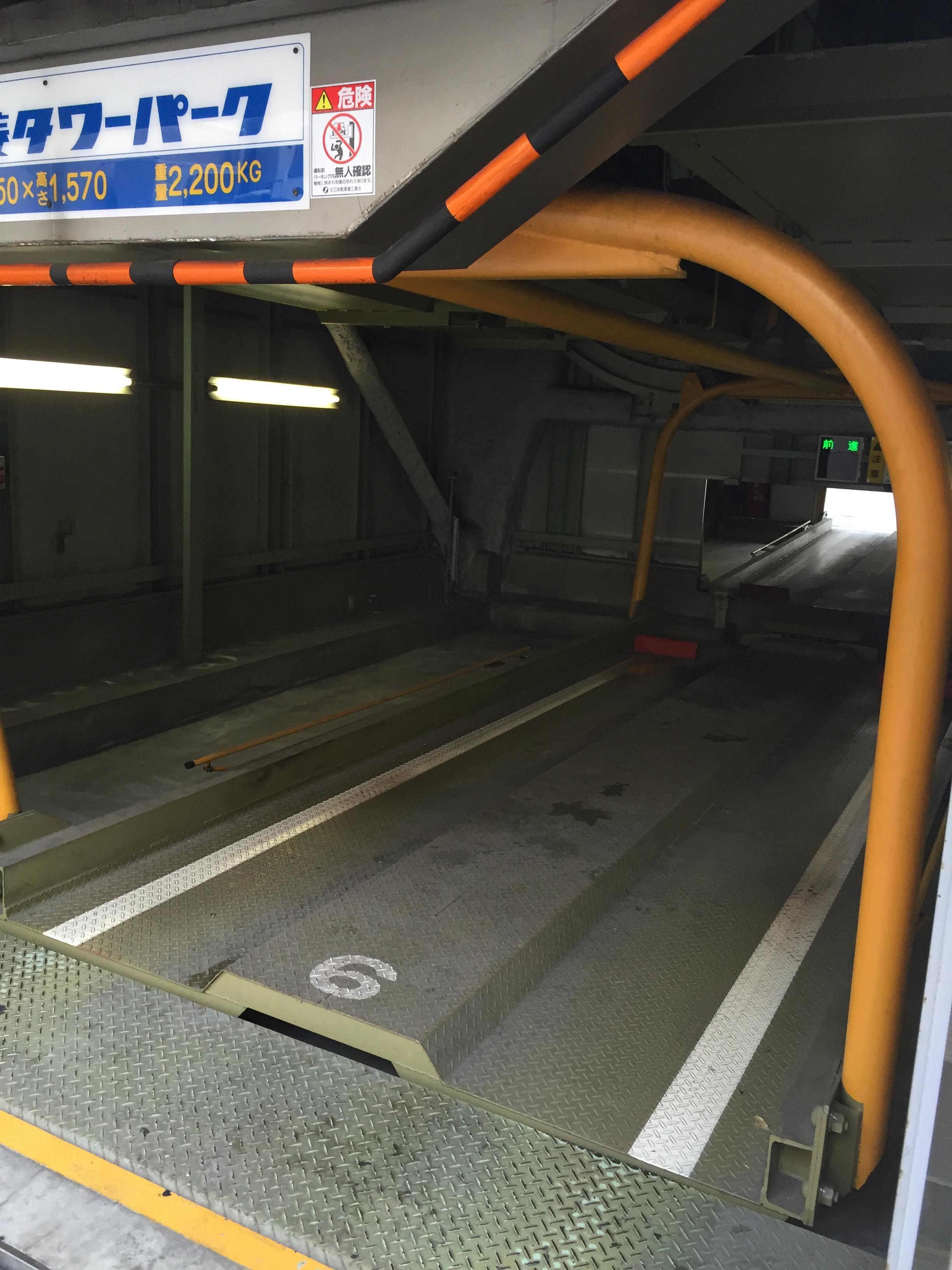 東池袋センタービルの外観・駐車場イメージ2枚目