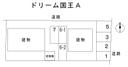 ドリーム国王Ａの駐車場