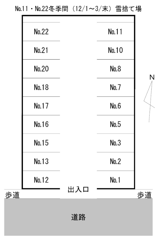 丸田パーキングの駐車配置図