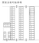 関屋金衛町駐車場の駐車場